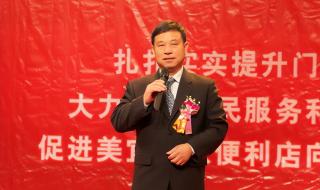 全国连锁便利店排名