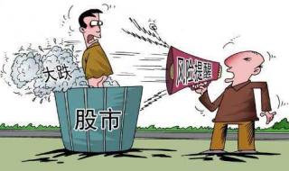 新手学炒股快速入门