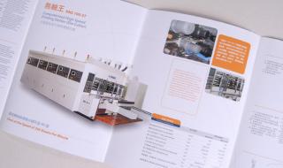 机械设计手册软件版 机械设计手册软件版