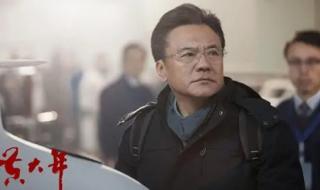 黄大年事迹简单介绍 黄大年事迹简单介绍