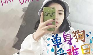 文字控女生头像 文字控女生头像