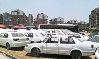 下线出租车 下线出租车