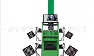 3d四轮定位仪 3d四轮定位仪