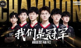 EDG成员国籍 EDG成员国籍