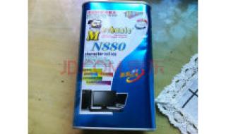 主板清洗液 主板清洗液