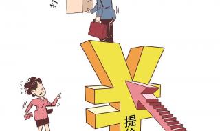 7月新规出炉 7月新规出炉