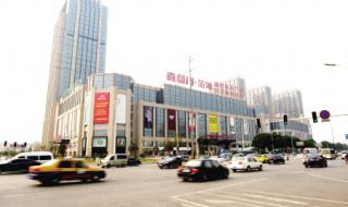 喜盈门范城 喜盈门范城