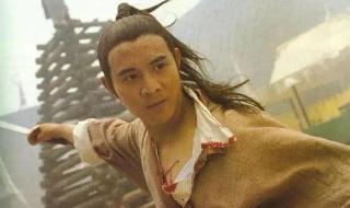 张三丰吴越 张三丰吴越