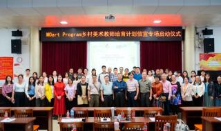 信宜教育局 信宜教育局