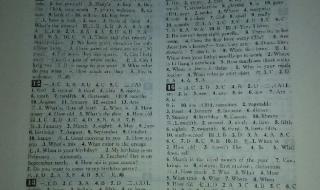 七年级寒假作业 七年级寒假作业