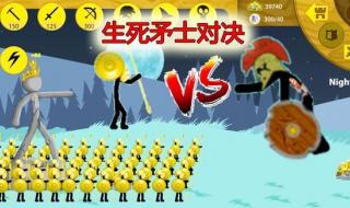 无尽的战争4 无尽的战争4