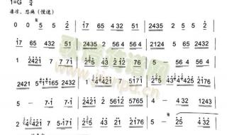 秦腔曲牌柳青娘 秦腔曲牌柳青娘