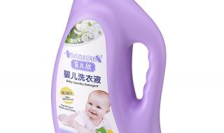 婴儿洗衣液