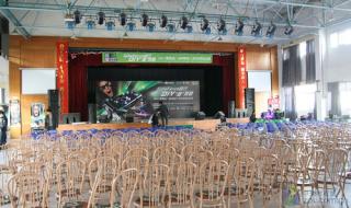 苏州农业技术学院