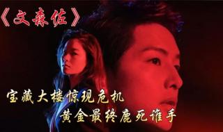 我是流氓大律师 我是流氓大律师