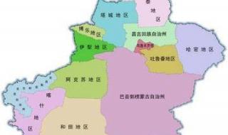 新疆自治区 新疆自治区