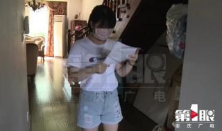 重庆二手房房东网 重庆二手房房东网