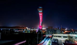 新郑国际机场 新郑国际机场