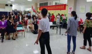 中国教育1台在线回放