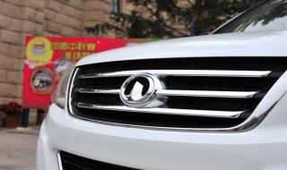 中华v5报价 中华v5报价