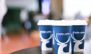 瑞幸咖啡申请破产保护 瑞幸咖啡申请破产保护