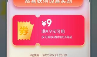 618什么时候开始活动 618什么时候开始活动