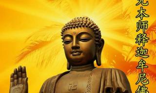 浴佛节是几月几日?