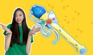 小魔仙之彩虹心石 小魔仙之彩虹心石