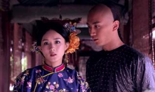 宫锁珠帘陈晓赵丽颖