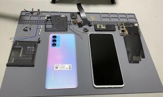 魅族18Pro 魅族18Pro