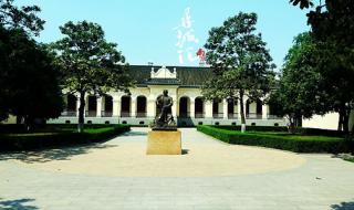 总统府旅游攻略 总统府旅游攻略