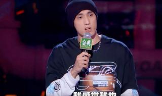 脱口秀大会第五季