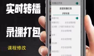 微信小助手多群转播 微信小助手多群转播