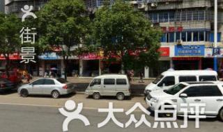 温州双屿客运中心 温州双屿客运中心