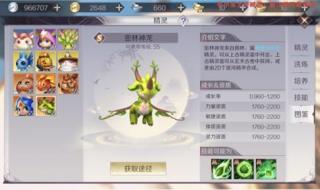 完美世界入魔任务 完美世界入魔任务