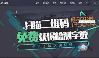 paperyy免费查重入口