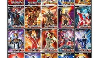 最老的奥特曼卡片