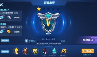 赛尔号雷伊怎么打 赛尔号雷伊怎么打