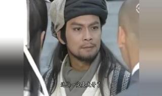 天龙八部结拜称号