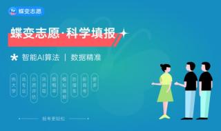 山西工程职业技术学院