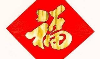 支付宝集五福图片 支付宝集五福图片