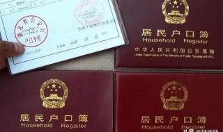 不结婚孩子能上户口吗 不结婚孩子能上户口吗