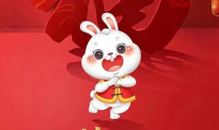 2023年兔年春节拜年