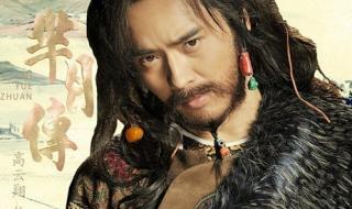 芈月娘娘怎么读 芈月娘娘怎么读