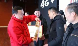 中国移动通信集团