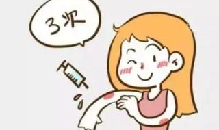 9价宫颈癌疫苗多少钱 9价宫颈癌疫苗多少钱