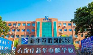 石家庄上门修电脑