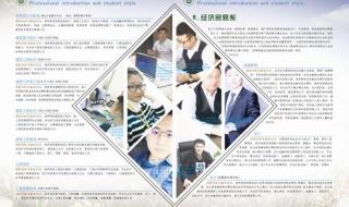 黑龙江生态职业学院