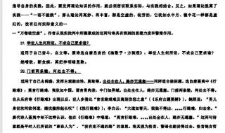 2022成人大专考试作文 2022成人大专考试作文