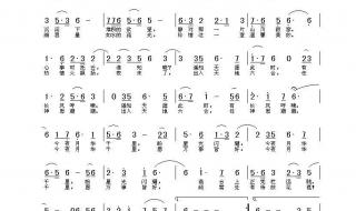 今夜的风儿轻是什么歌 今夜的风儿轻是什么歌